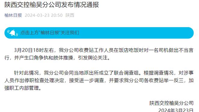 江南体育官方入口网站首页截图4